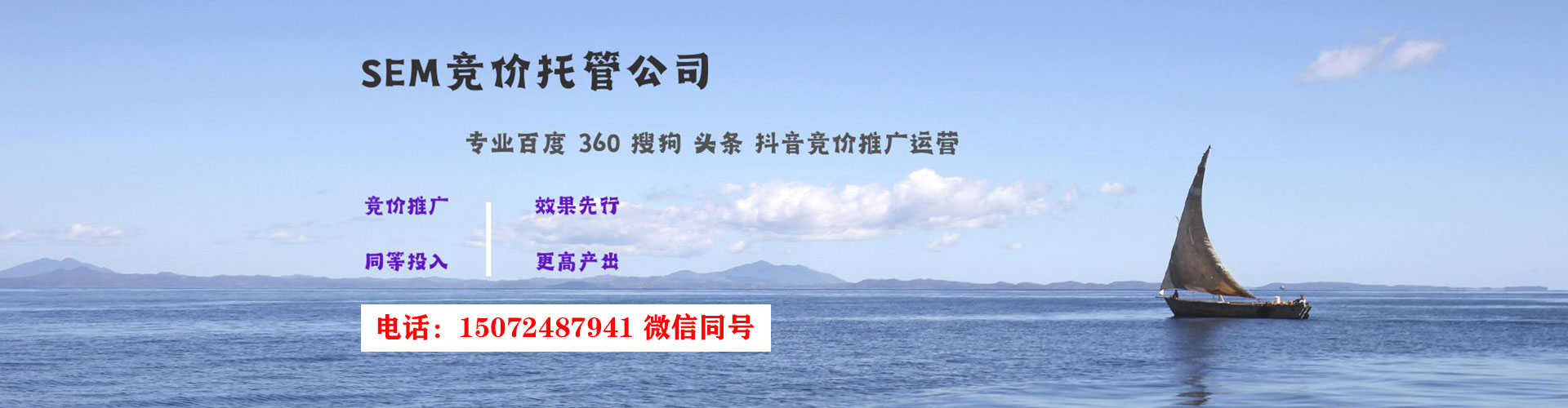 安平sem怎么做