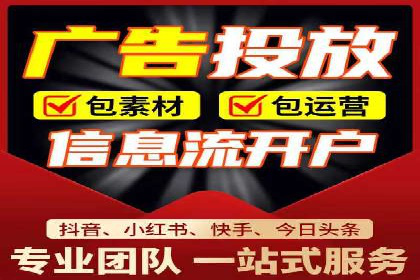 今日头条信息流广告如何助力中小企业发展