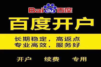 实战案例：SEM代运营如何实现精准营销