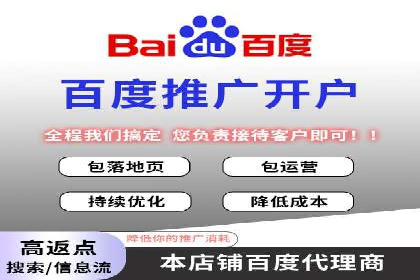 信息流代理案例：打造个性化广告体验