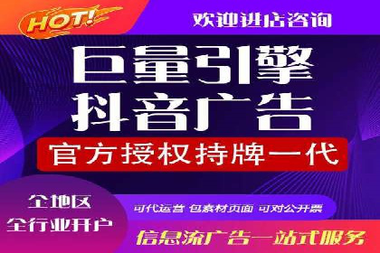 揭秘优秀SEM竞价代运营公司案例
