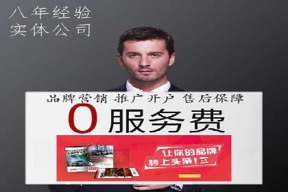 深度剖析：SEM代运营案例中的关键词策略