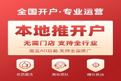 百度知道推广策略：企业如何利用知识营销提升影响力